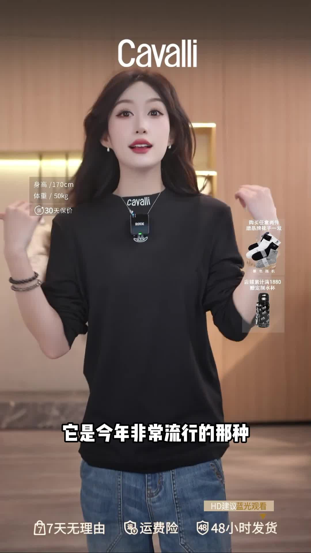 内搭王炸！打底衫穿出高级感 通勤约会都能穿的刺绣打底，细腻针法展现匠心工艺，贴身舒适不扎人。小众设计感，轻松穿出高级感，谁穿谁好看！